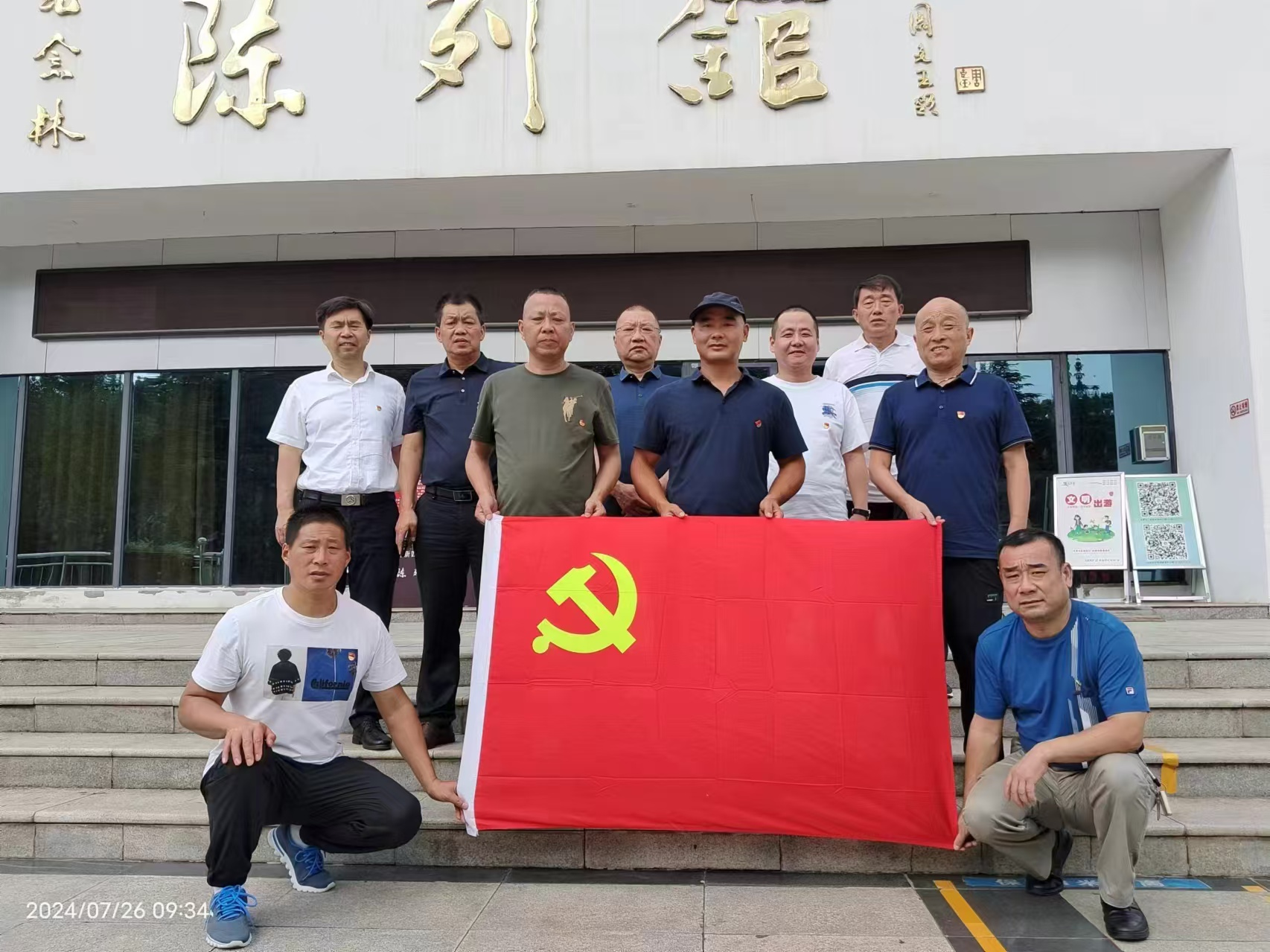 裕農(nóng)公司開展弘揚“八一”精神，接受愛國主義教育主題黨日活動