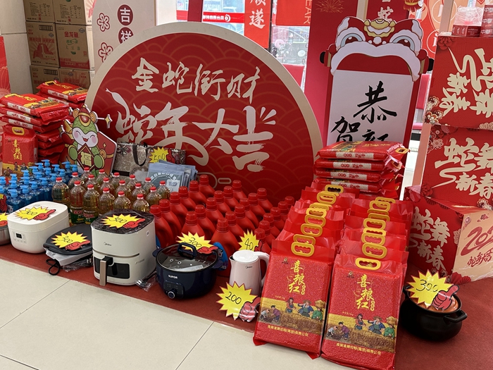 裕農(nóng)公司照片 裕農(nóng)公司照片