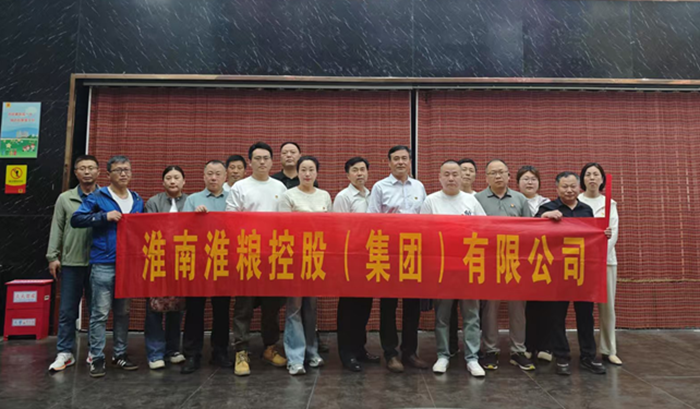 淮糧集團(tuán)組織觀看電影《一山之隔》