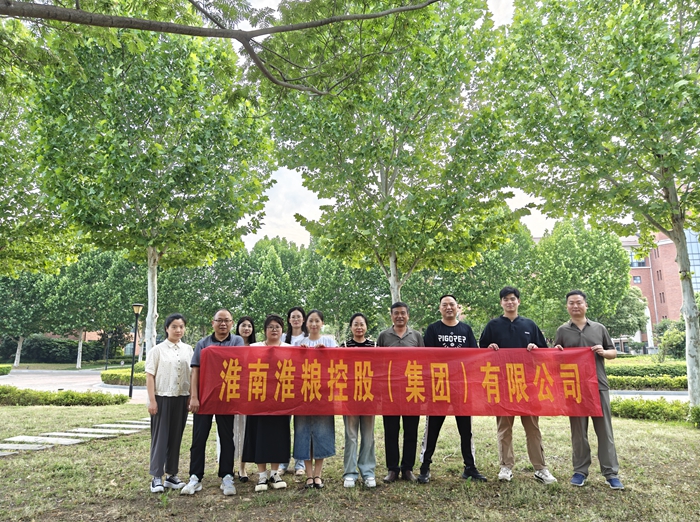 淮糧集團(tuán)開展“擁抱自然，凝聚團(tuán)隊(duì)”團(tuán)建活動(dòng)?