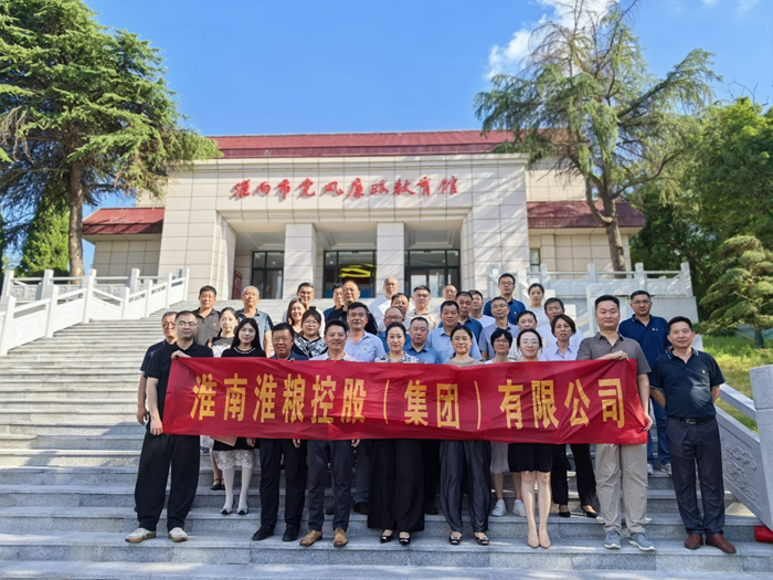 淮糧集團赴市黨風(fēng)廉政教育館開展警示教育活動